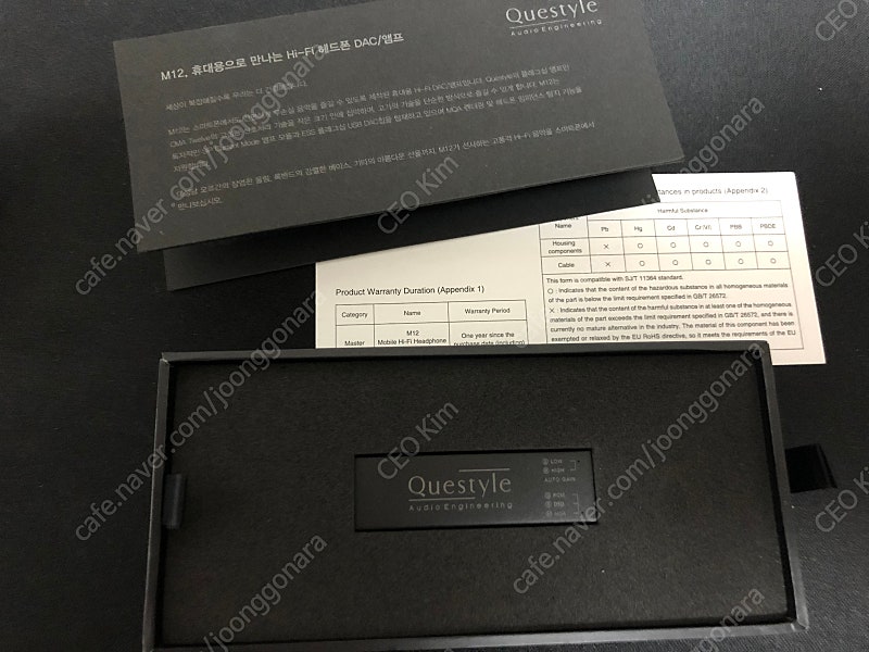 Questyle 퀘스타일 M12 휴대용 DAC 앰프 팝니다.