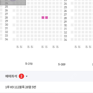 24일 기아 두산전 1루 k9 112블록 2자리 양도합니다