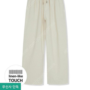 수아레 린넨 라이크 세미 와이드 밴딩 팬츠 M