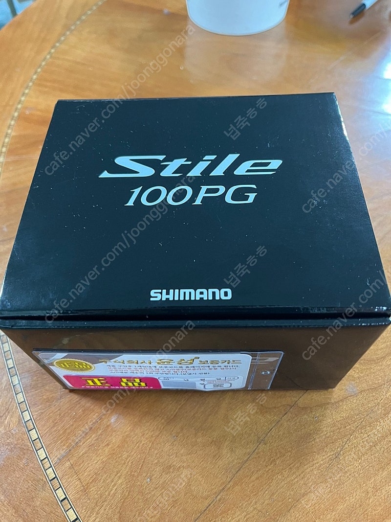[윤성 정품]시마노 스티레 100PG 새상품