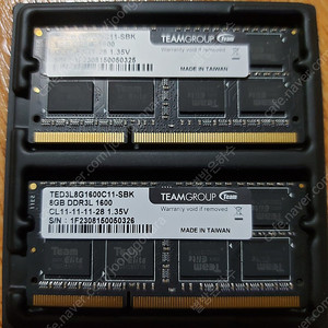 노트북용 DDR3 1600 PC3 12800 8기가 X 2 16GB