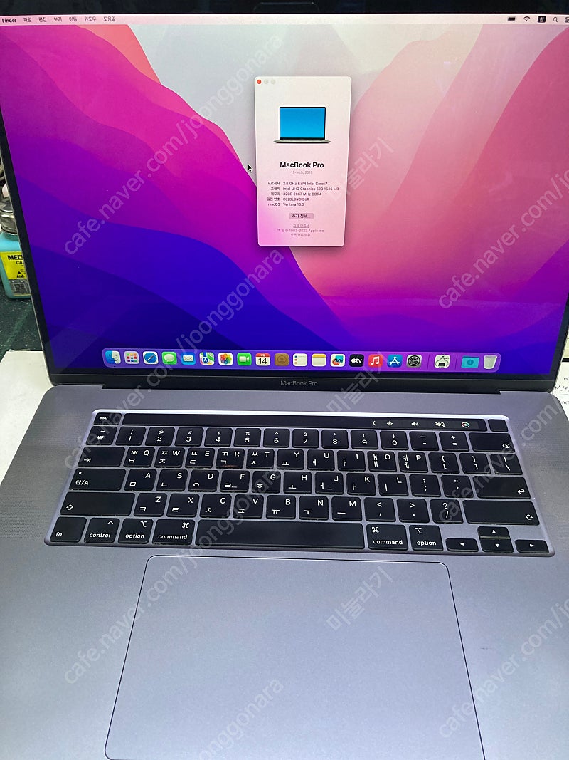 애플 맥북 프로 16인치 2019년 터치바 1TB /32기가 깨끗한것 팝니다(85만원)