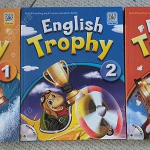 English trophy 잉글리시 트로피 리딩코스북