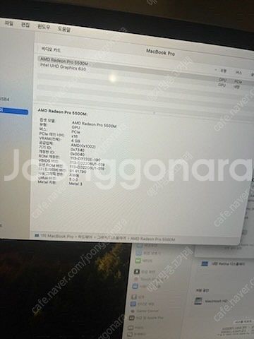 A2141 맥북프로 15인치 I9 CPU 판매합니다. ...--5