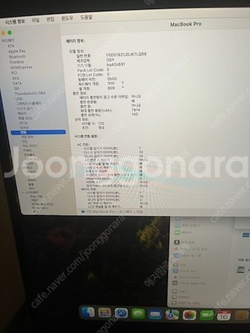 A2141 맥북프로 15인치 I9 CPU 판매합니다. ...--6