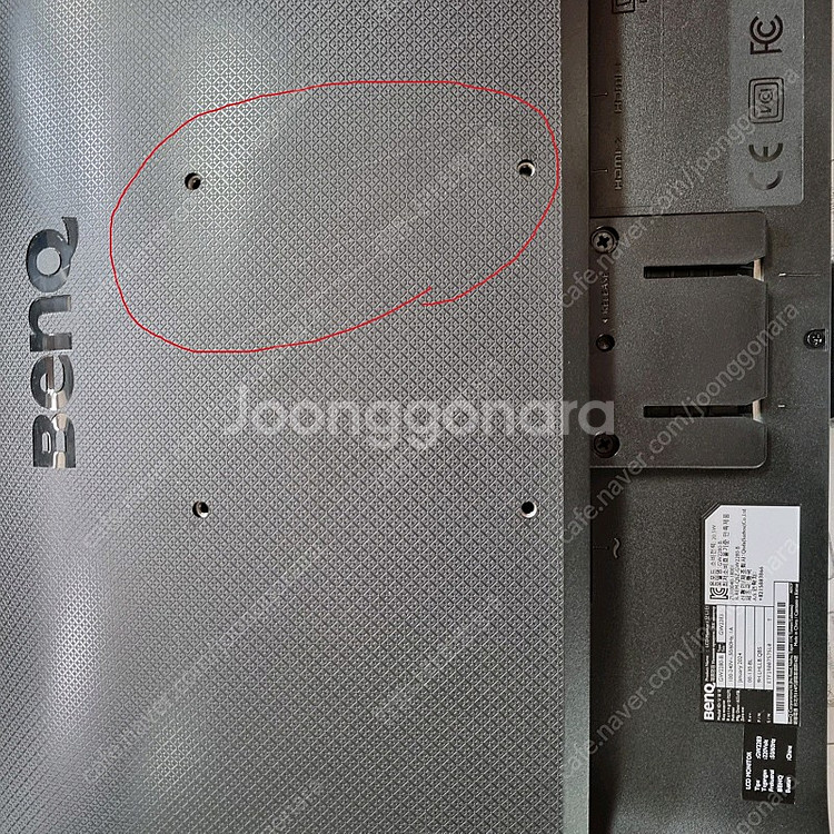 벤큐 GW2283 아이케어 무결점 22인치 모니터(미사...--4