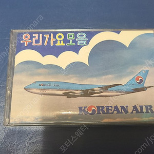 오래된 비행기관련자료 대한항공 21번 카세트 테이프 판매