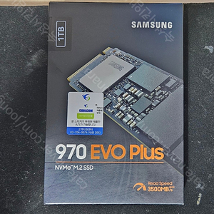 [미개봉 새상품 M.2 SSD] 삼성전자 970 EVO Plus M.2 NVMe (1TB) 팝니다 :)