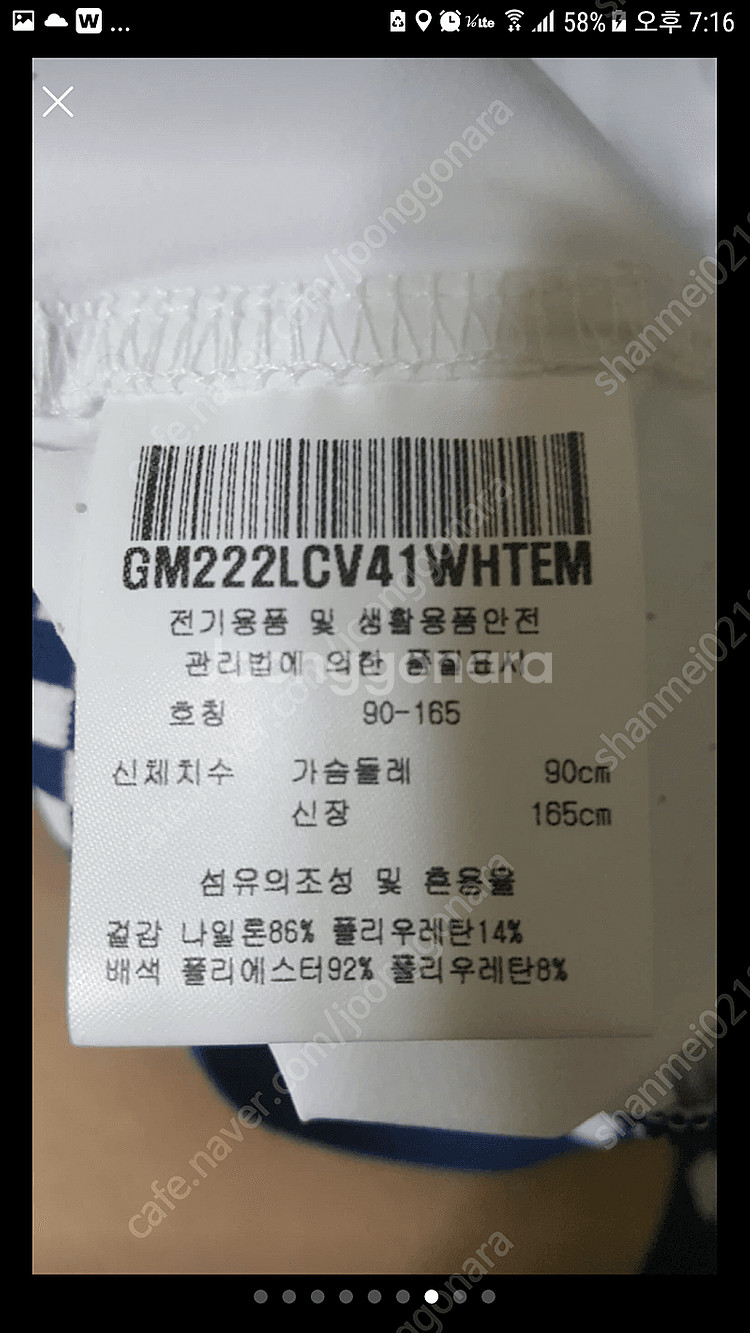 르꼬끄 골프웨어 여름조끼 90(M)사이즈 새상품 일괄--5