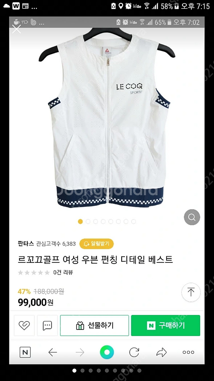 르꼬끄 골프웨어 여름조끼 90(M)사이즈 새상품 일괄--8