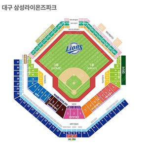 5/31 6/1 6/2 삼성라이온즈 한화이글스 경기 블루존 테이블 외야테이블 2연석 판매