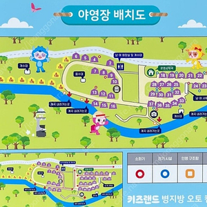 병지방오토캠핑장 5월26일~27일