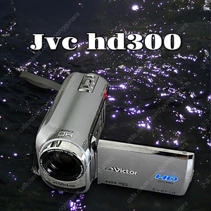 Jvc hd300 실버 빈티지 캠코더
