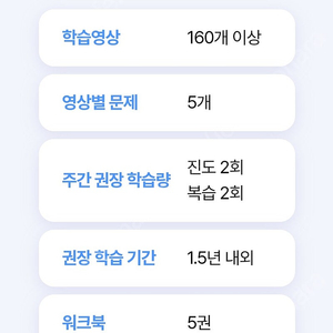 깨봉수학 주니어 쉐어하실분