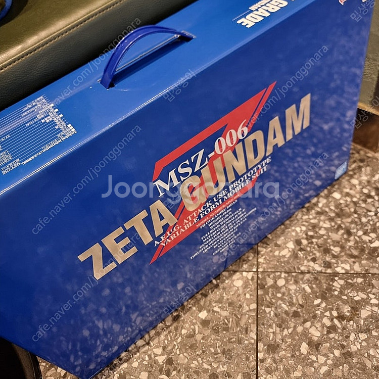PG제타--0