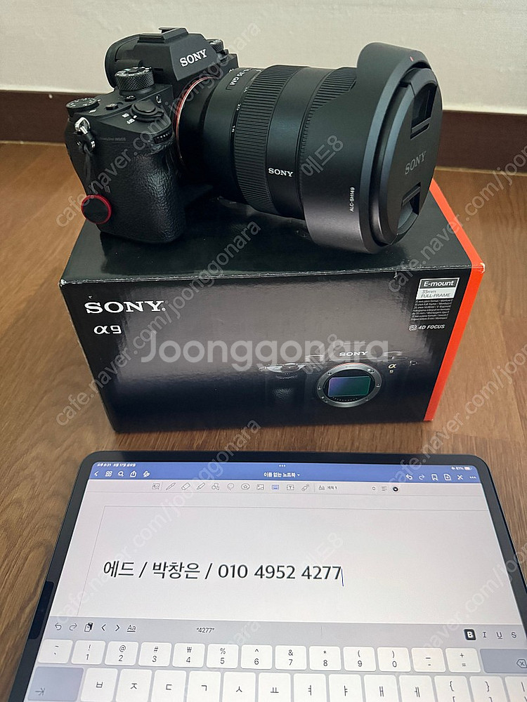 [판매] 소니코리아 정품 SEL1635GM (GM1) ...--1