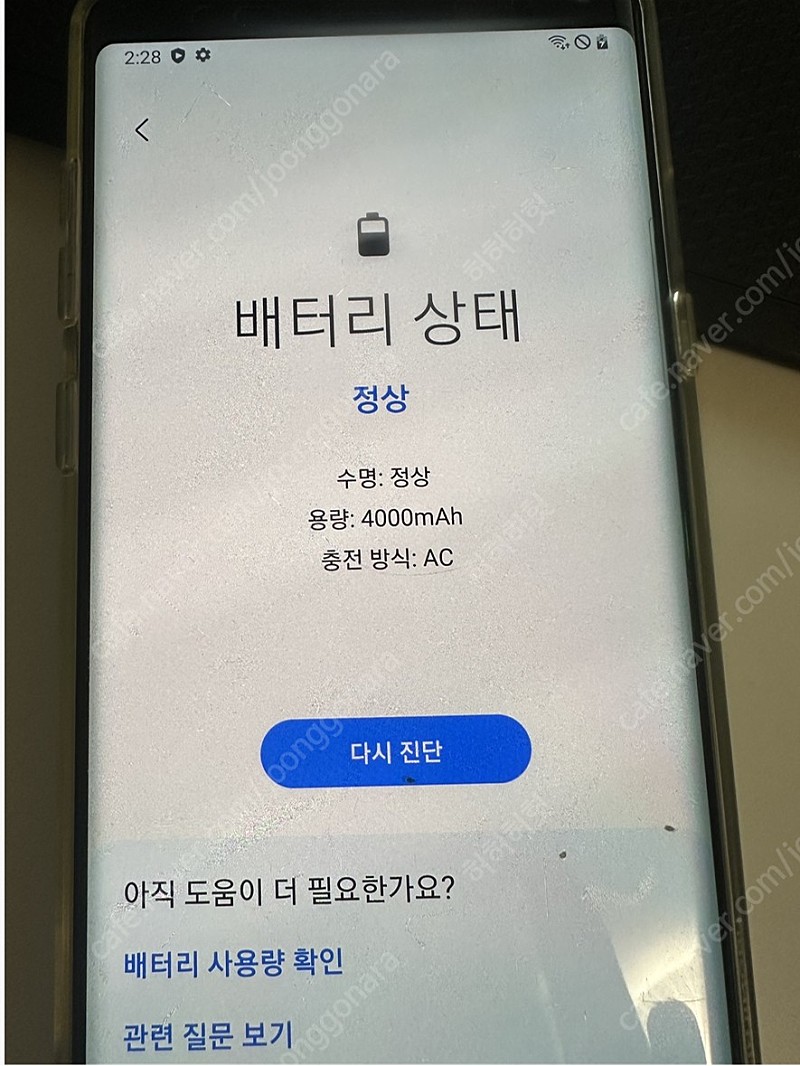 갤럭시 노트9 128G 실버 판매합니다.