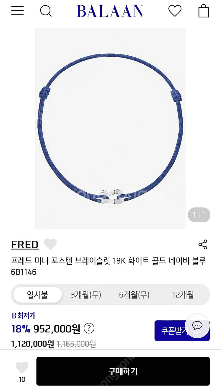 프레드 포스텐미니--5