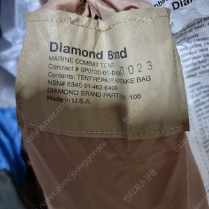Diamond 미해병대 텐트 수리킷.