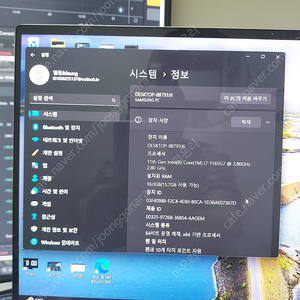 갤럭시북 pro 360 싸게 팔아요