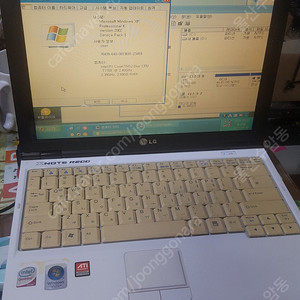윈도우 XP 구형 LG 노트북 LGZ1 T7700 9만