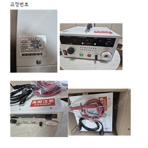 puncture tester hypt-5020 미사용제품