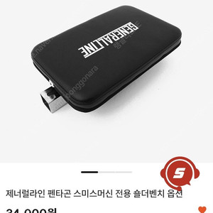 펜타곤스미스머신 레그프레스,모노리프트,숄더밴치 옵션