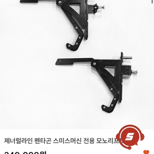 펜타곤스미스머신 레그프레스,모노리프트,숄더밴치 옵션