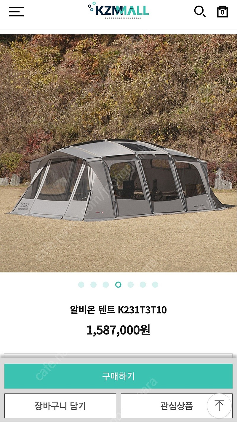 새제품급 카즈미 알비온 텐트 거실형 대형 캠핑 텐트 + 미개봉 tpu 포함