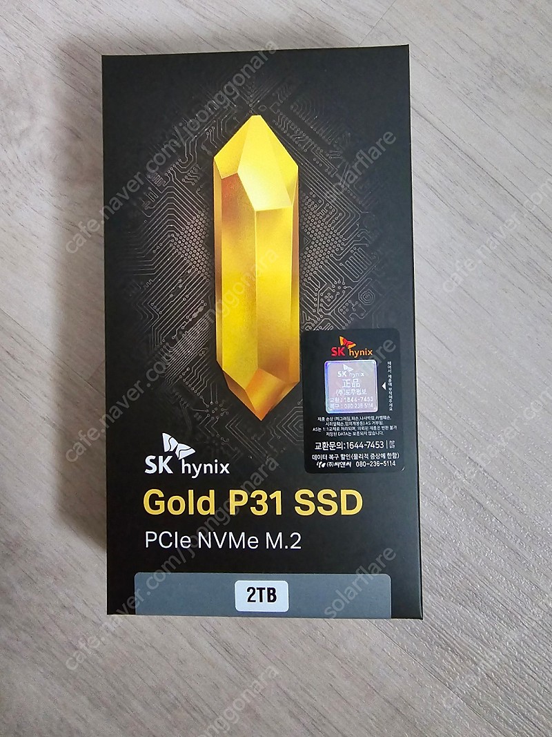 SK하이닉스 P31 GOLD 2TB 팝니다.