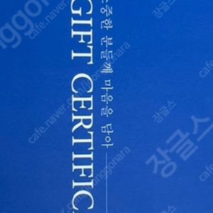국민복지몰 평일 주중 숙박 이용권