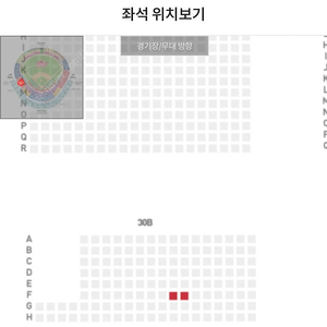 5월24일(금) SSG 대 한화 3루응원지정석 2연석