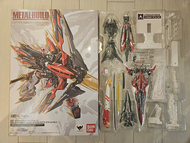 메탈빌드, 메탈컴포짓 판매합니다.--8