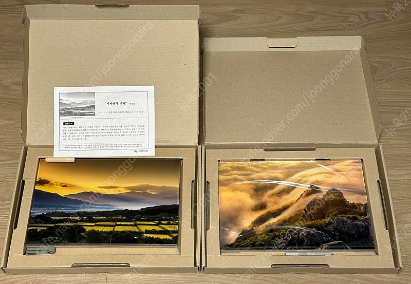 국립공원 가야산 지리산 수상작 풍경사진 뮤라섹 액자 가로 30 세로 20cm 신품 박스포함