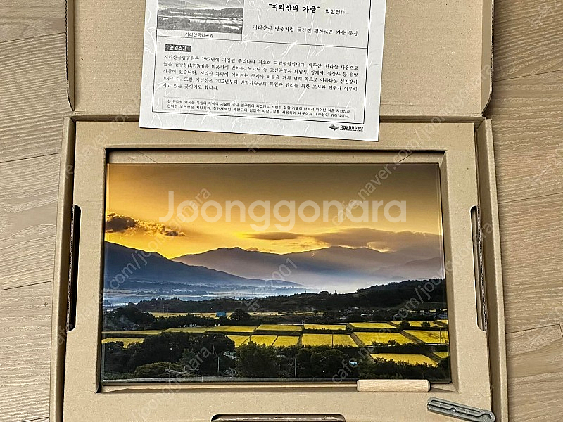 국립공원 가야산 지리산 수상작 풍경사진 뮤라 액자--5