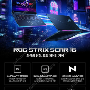 (천안)[S급 정품리퍼] 아수스 4080 미니 led 노트북 팔아요.