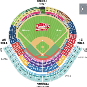 5/24 ssg랜더스 vs 한화이글스 3루 연석