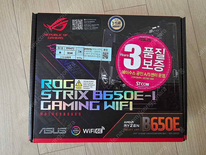 ASUS B650E-I STRIX ITX 메인보드 팝니다.