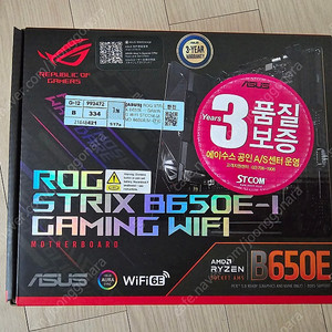 ASUS B650E-I STRIX ITX 메인보드 팝니다.