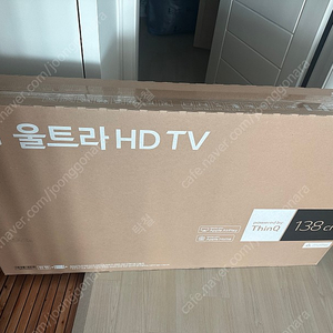 LG 55인치 TV 박스채 새상품 헐값에 급처합니다 55UR931C0NA 모델