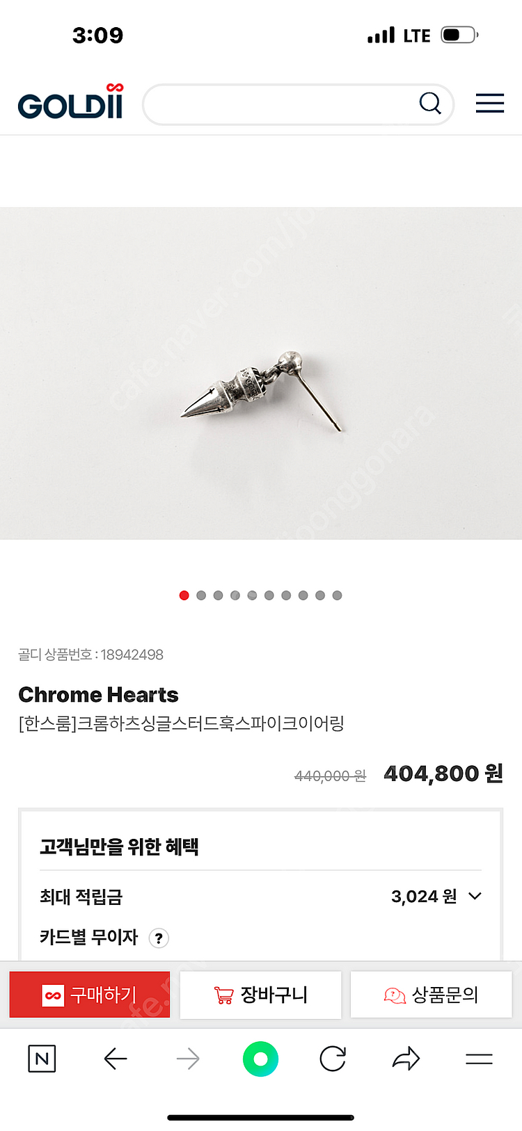 크롬하츠 싱글스터드훅스파이크이어링 새제품--5