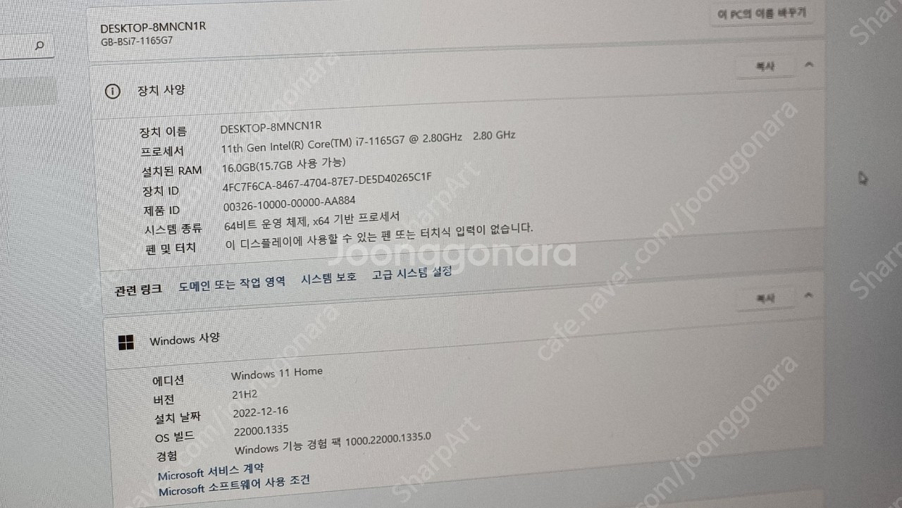 기기바이트 i7 미니 PC (i7-11세대,16GB, ...--3
