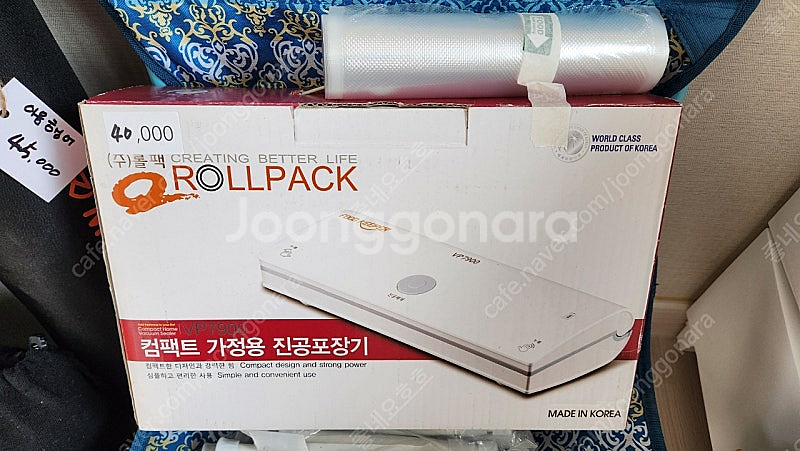가정용 진공포장기--0
