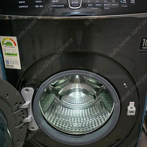 삼성 플렉스워시 세탁기 WR20M9970KV