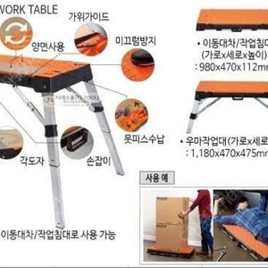 안전발판