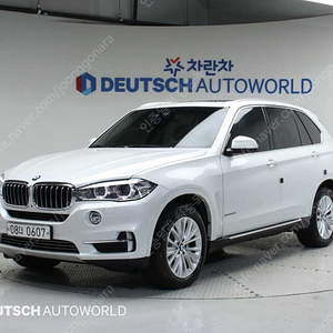 BMWX5 (F15) xDrive 30d중고차 할부 리스 카드 저신용자 전액할부 가능