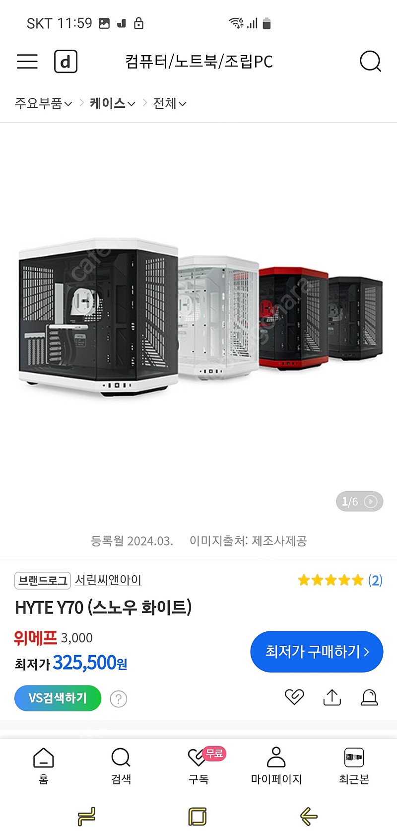 HYTE Y70 스노우화이트 컴퓨터 pc 케이스