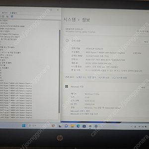 HP Ryzen 7 4800H 16G GTX 1650Ti 게이밍 노트북판매합니다.