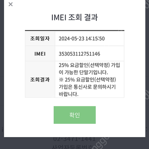 아이폰12 128g 블랙 팝니다