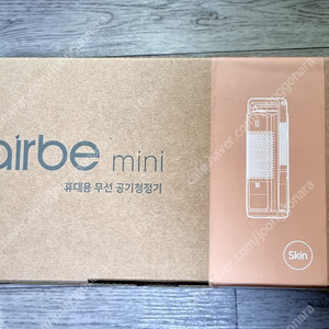 휴대용 공기청정기 에어비미니 (airbe mini)